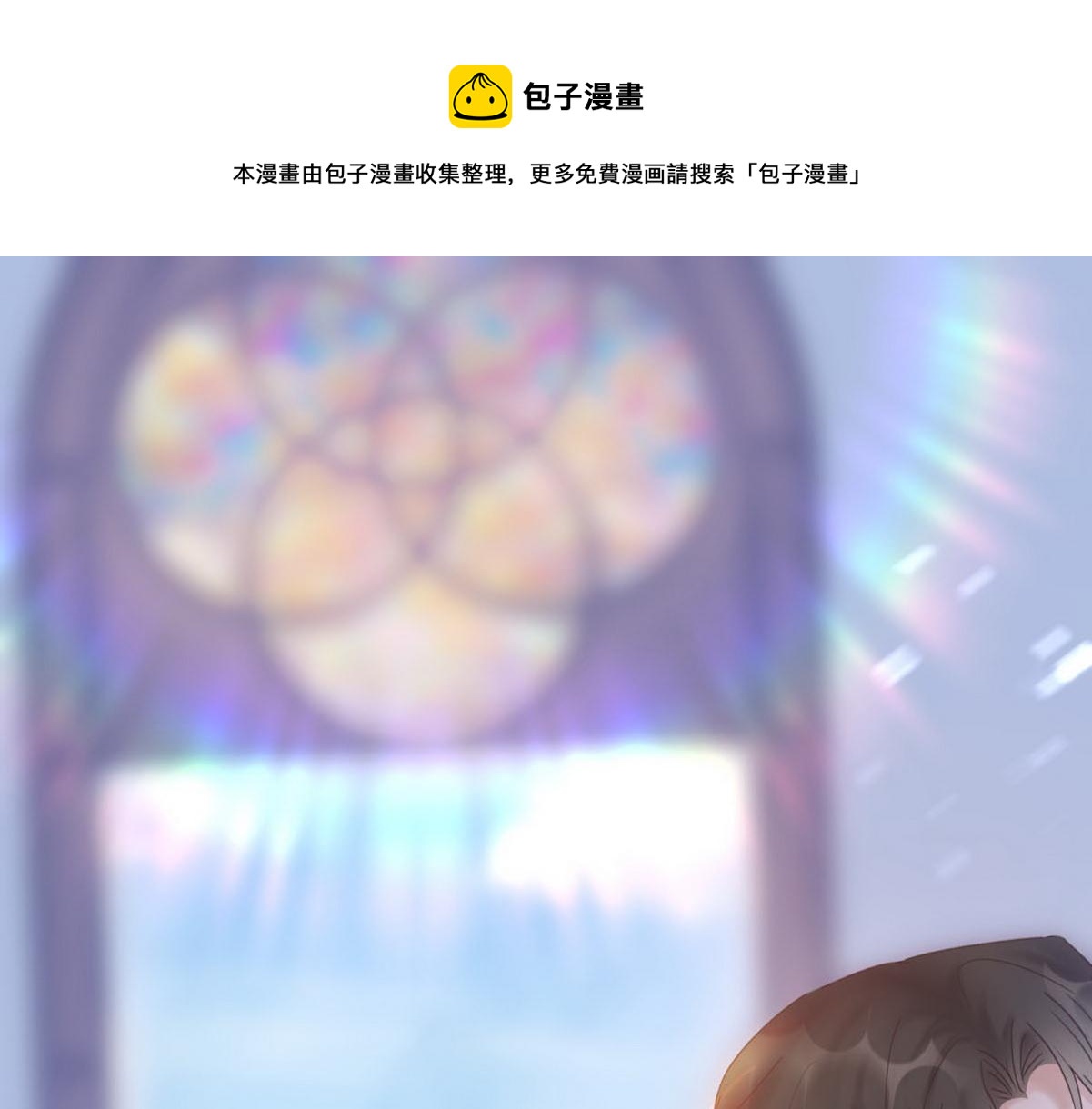 第37话 甜甜的恋爱(1/3)-第39话