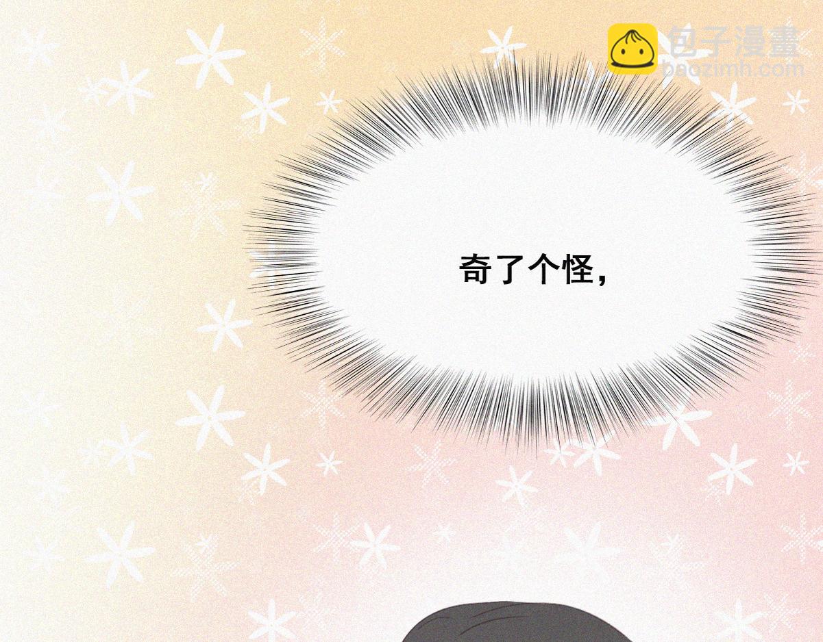 第37话 甜甜的恋爱(1/3)-第39话