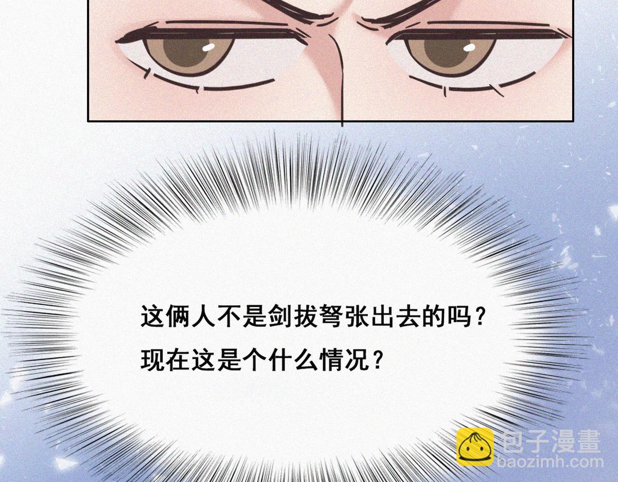 第37话 甜甜的恋爱(1/3)-第39话