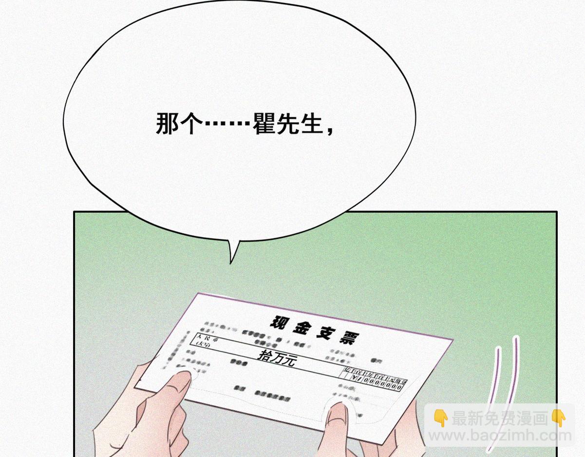 第37话 甜甜的恋爱(1/3)-第39话