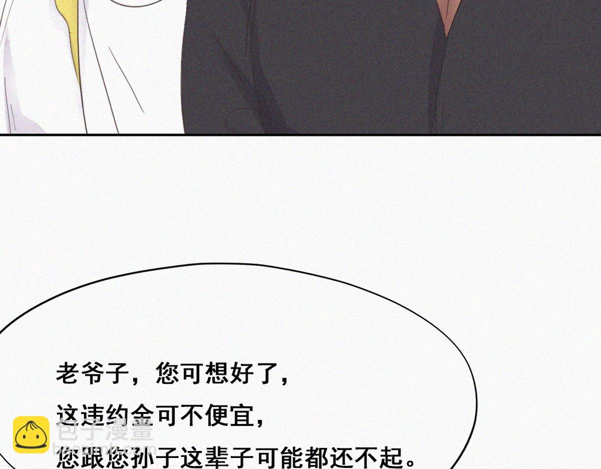第37话 甜甜的恋爱(1/3)-第39话