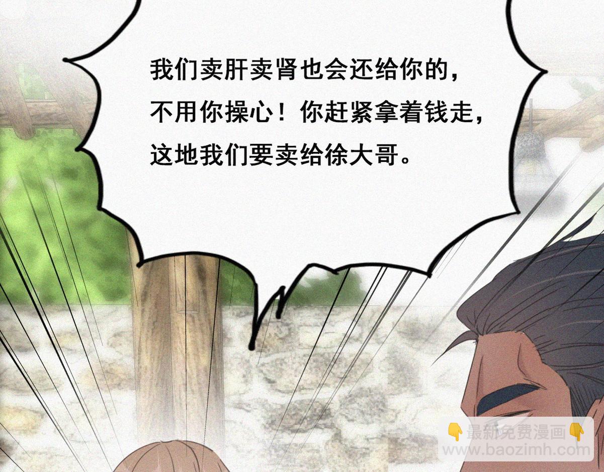 第37话 甜甜的恋爱(1/3)-第39话