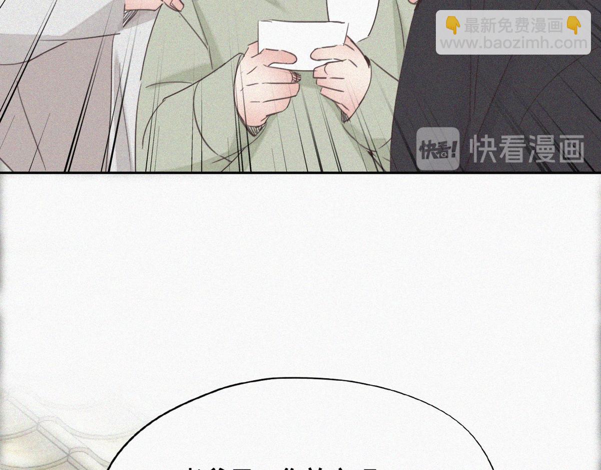第37话 甜甜的恋爱(1/3)-第39话