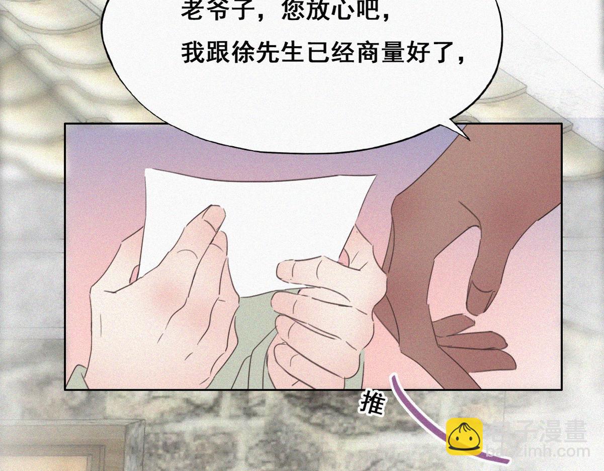 第37话 甜甜的恋爱(1/3)-第39话