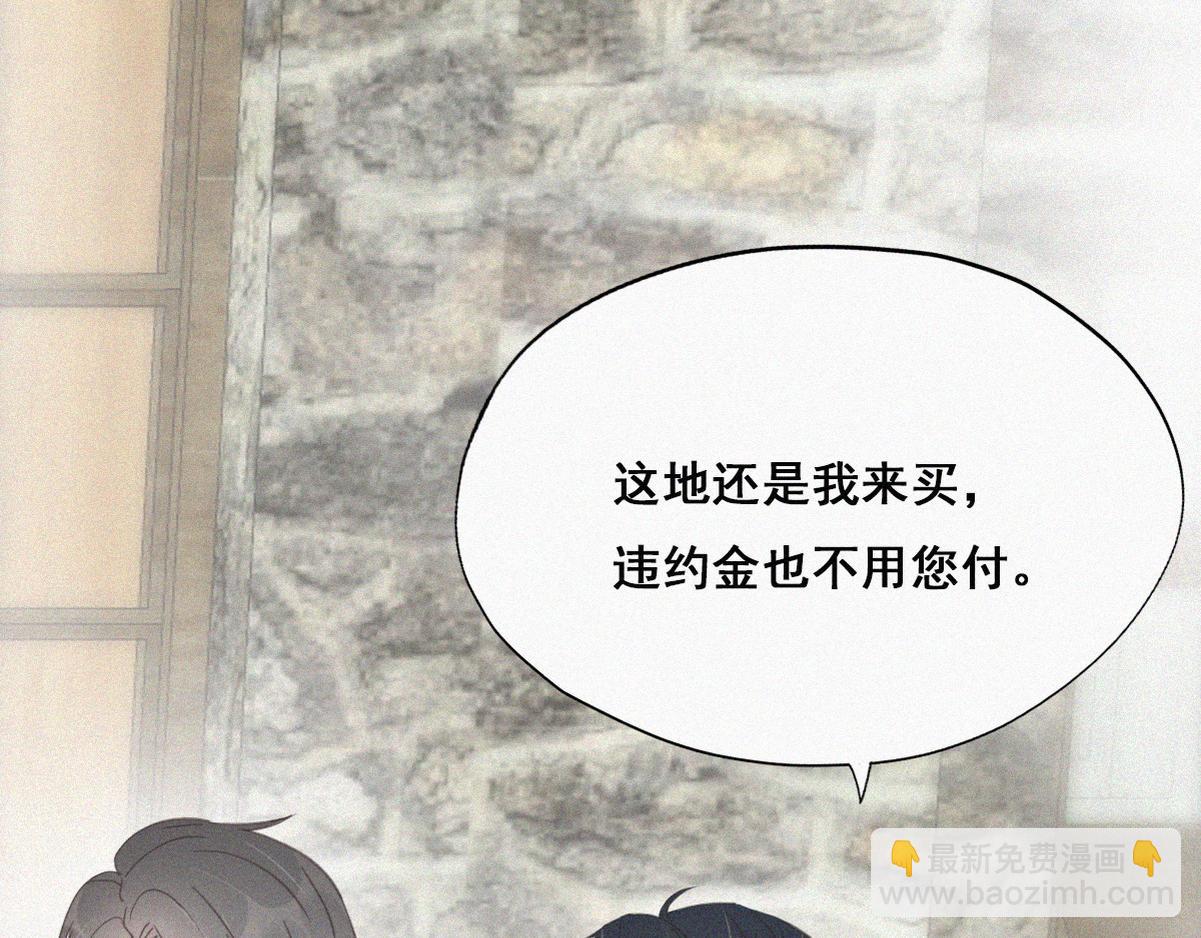 第37话 甜甜的恋爱(1/3)-第39话
