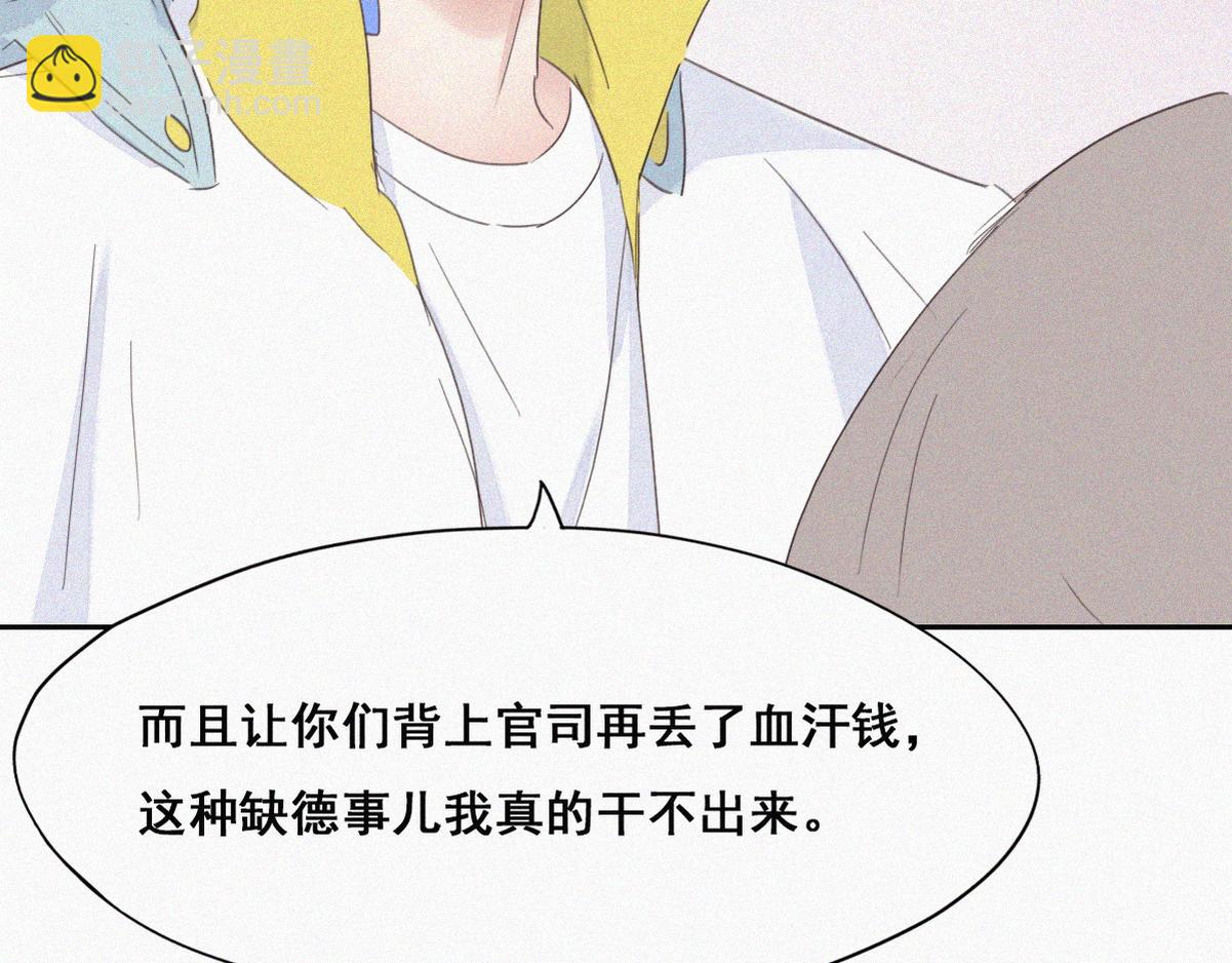 第37话 甜甜的恋爱(1/3)-第39话