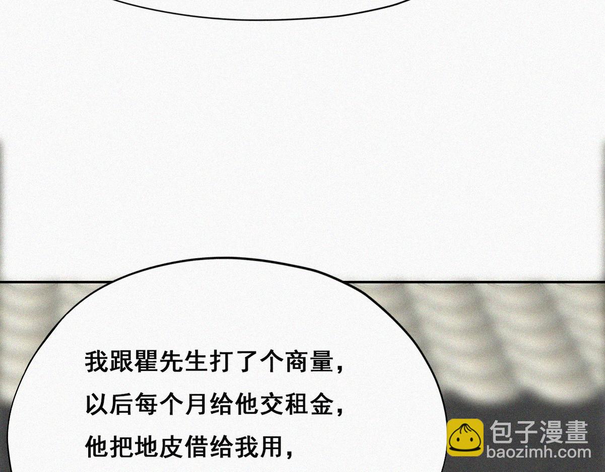 第37话 甜甜的恋爱(1/3)-第39话