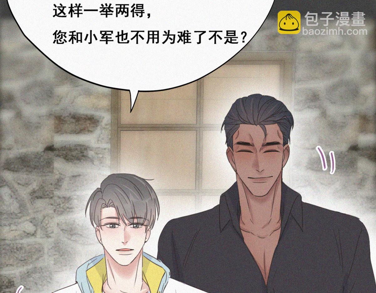 第37话 甜甜的恋爱(1/3)-第39话