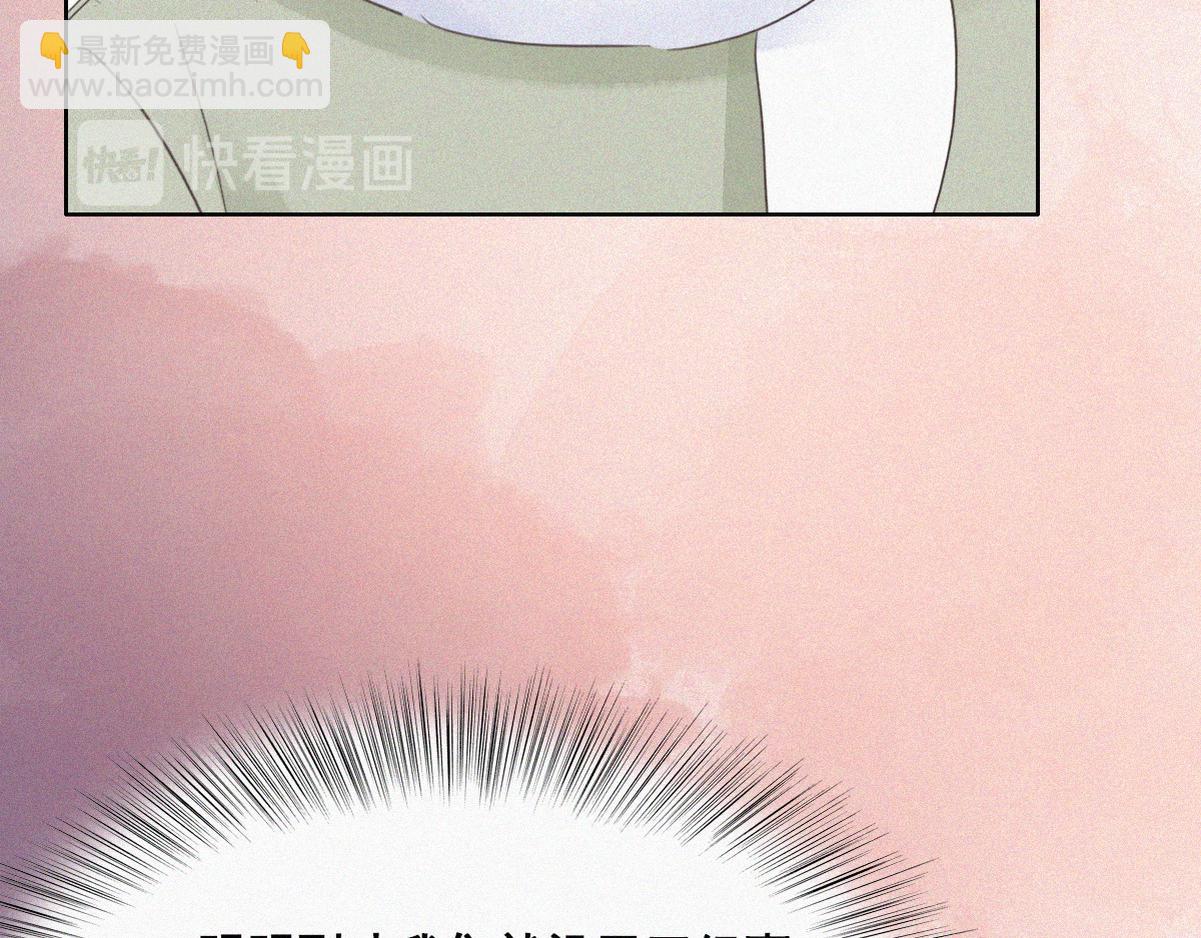 第37话 甜甜的恋爱(1/3)-第39话