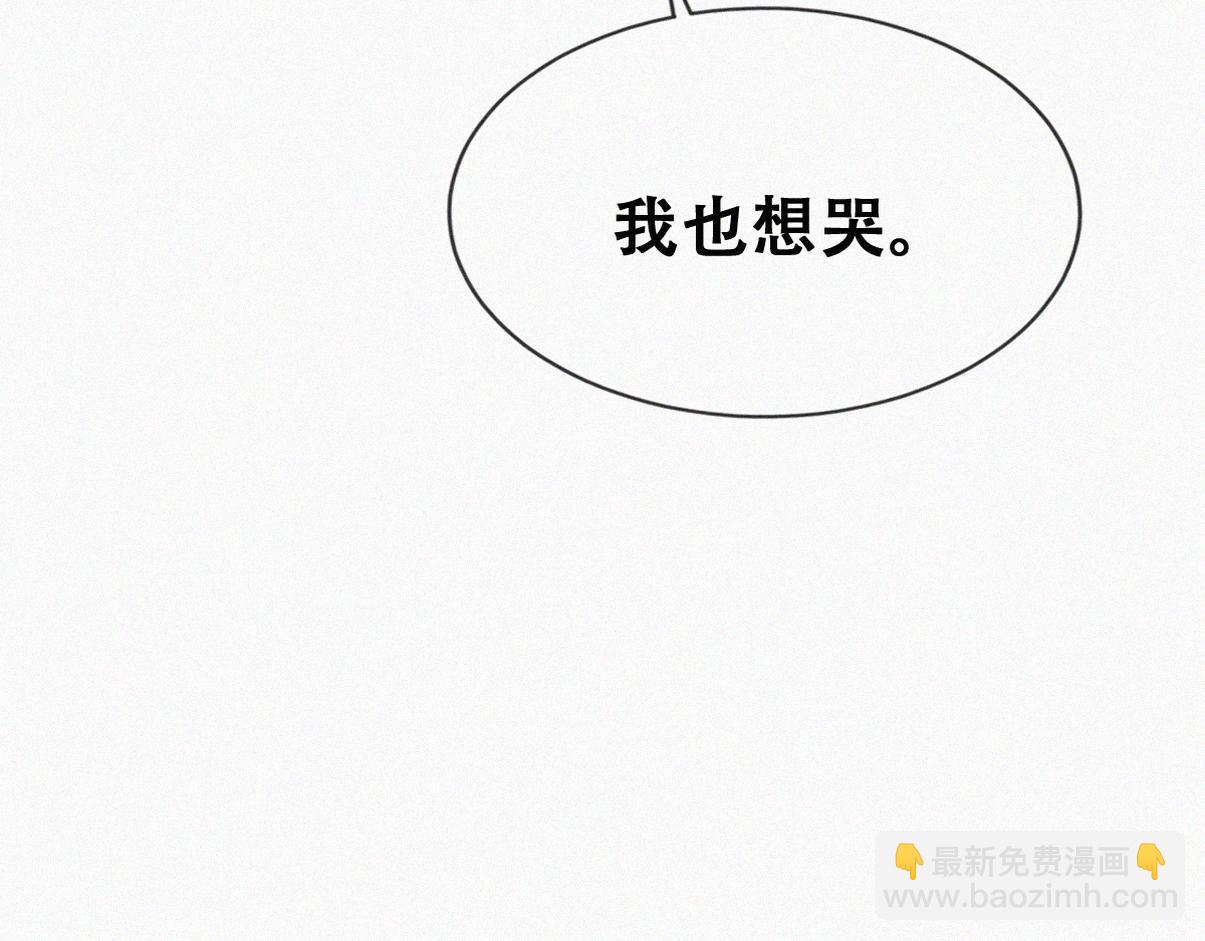 窝窝小剧场：有时候当爹也很无奈-第337话