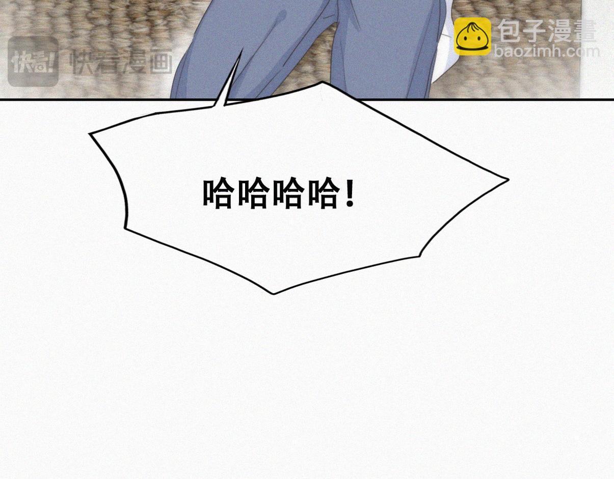 窝窝小剧场：有时候当爹也很无奈-第337话