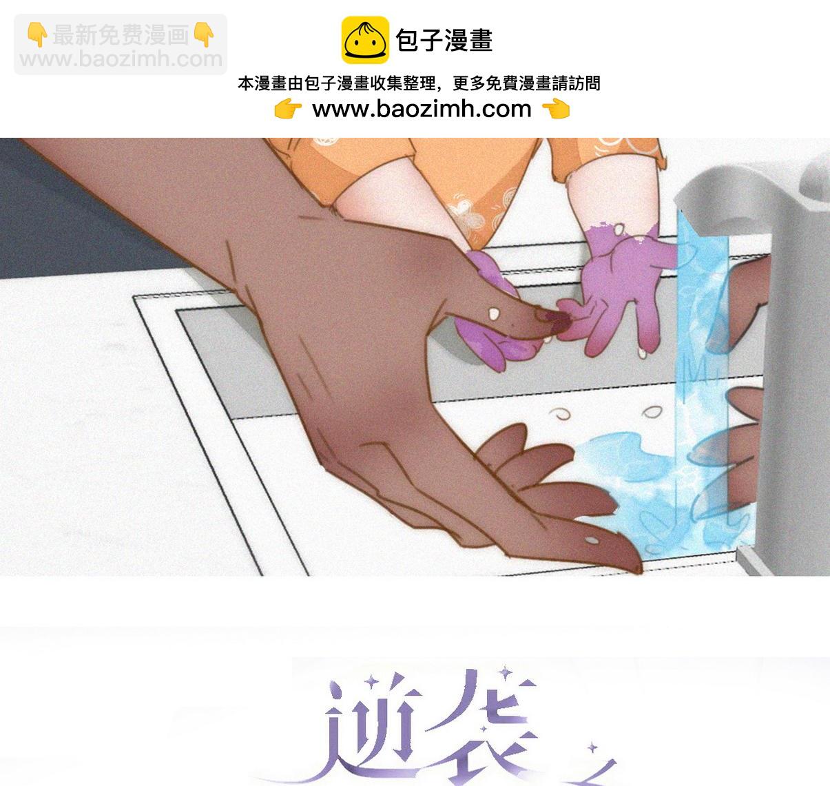 窝窝小剧场：有时候当爹也很无奈-第337话