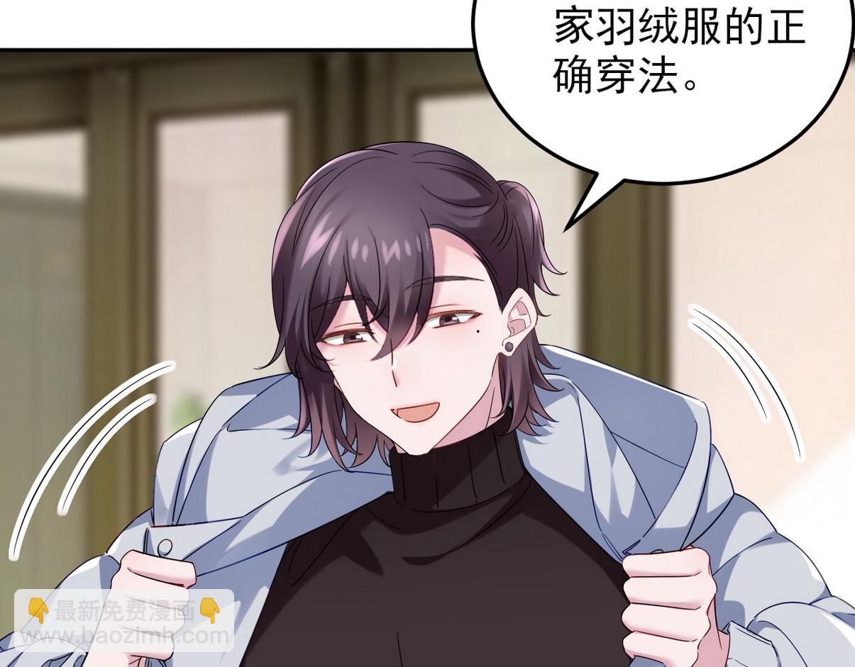 窝窝小剧场：有时候当爹也很无奈-第337话