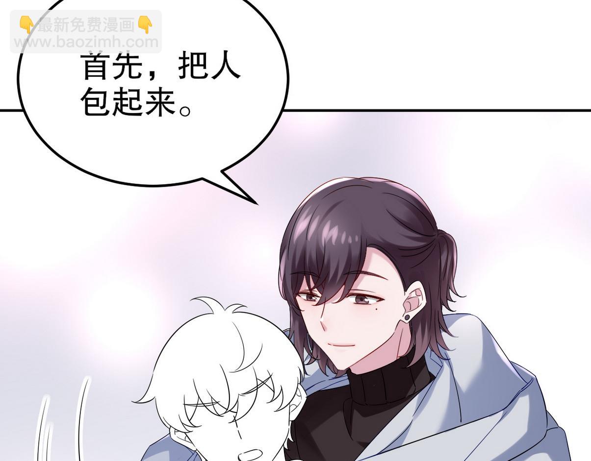 窝窝小剧场：有时候当爹也很无奈-第337话