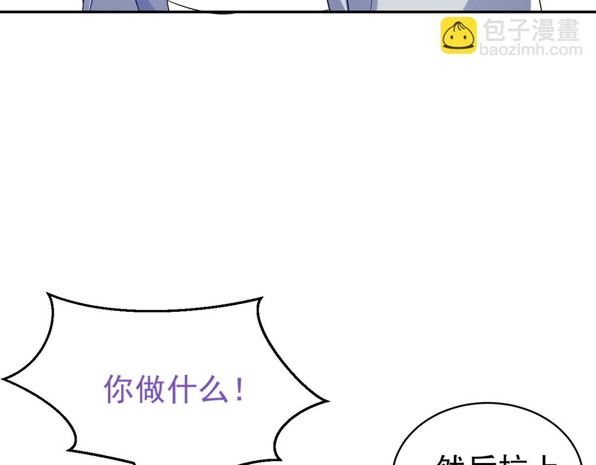 窝窝小剧场：有时候当爹也很无奈-第337话