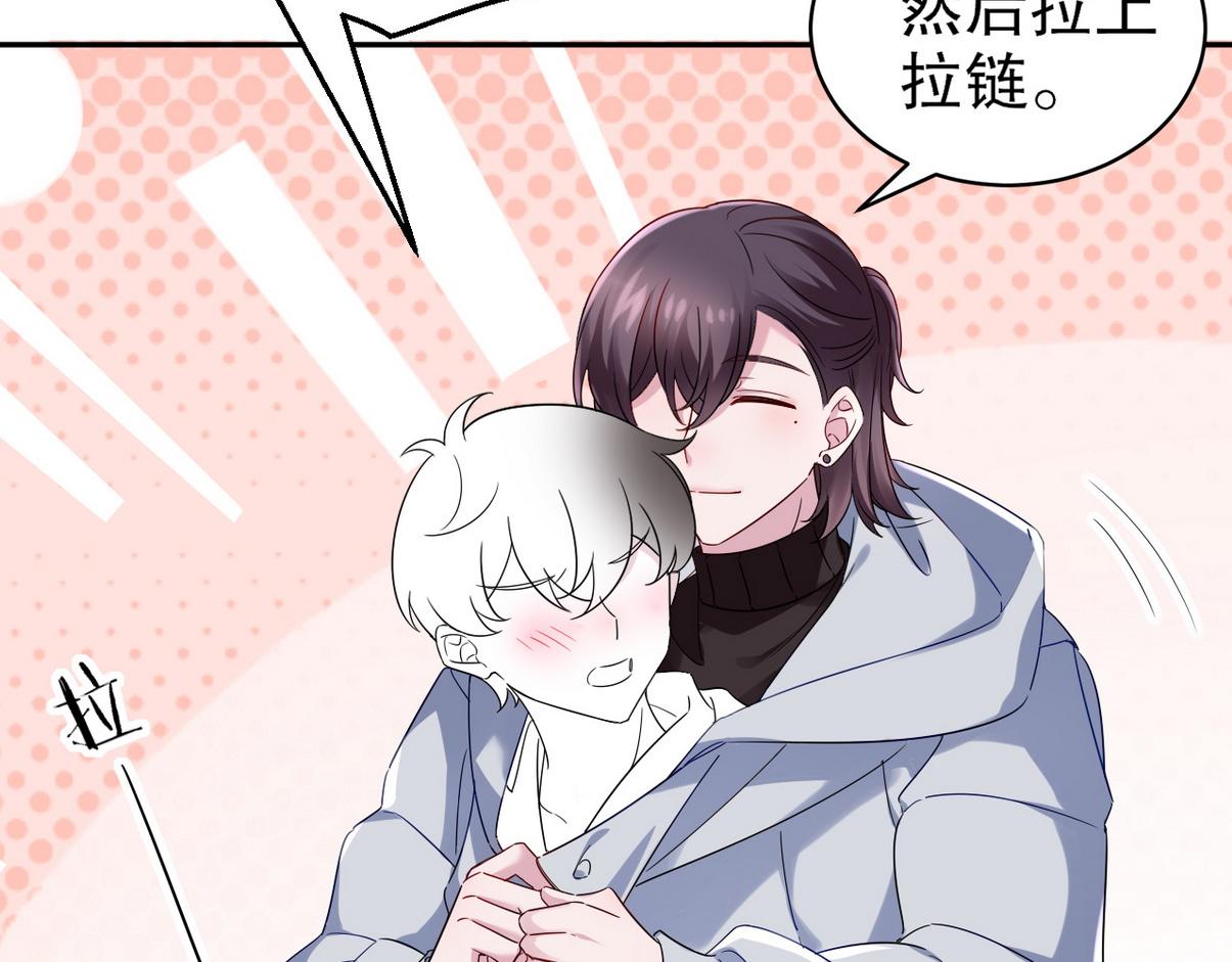 窝窝小剧场：有时候当爹也很无奈-第337话