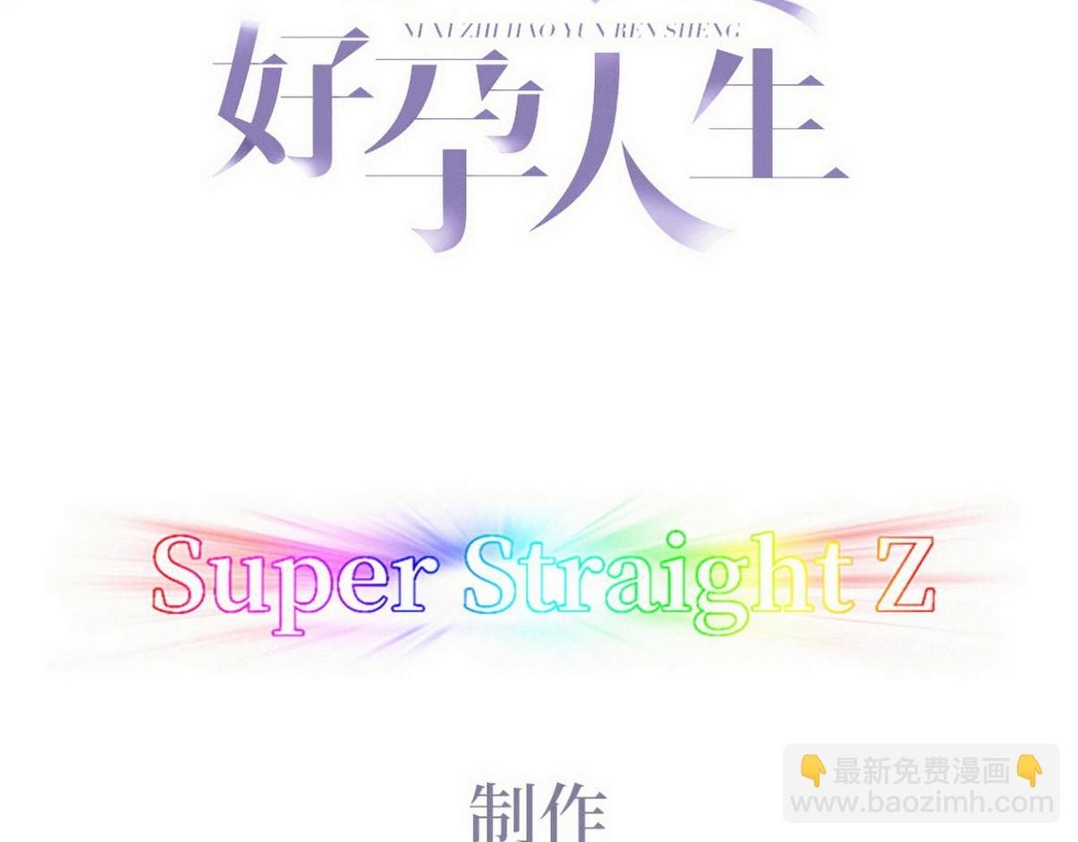 窝窝小剧场：有时候当爹也很无奈-第337话