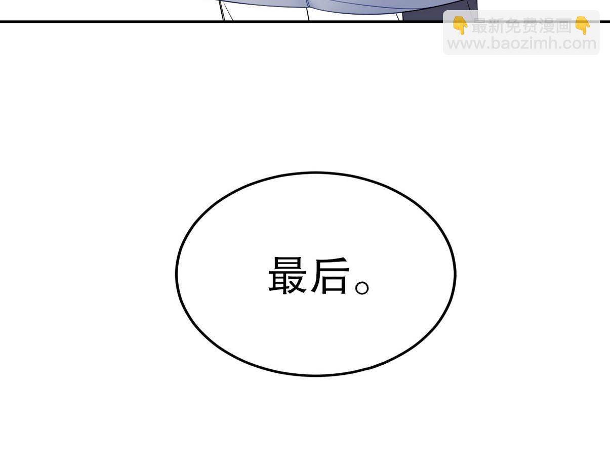 窝窝小剧场：有时候当爹也很无奈-第337话