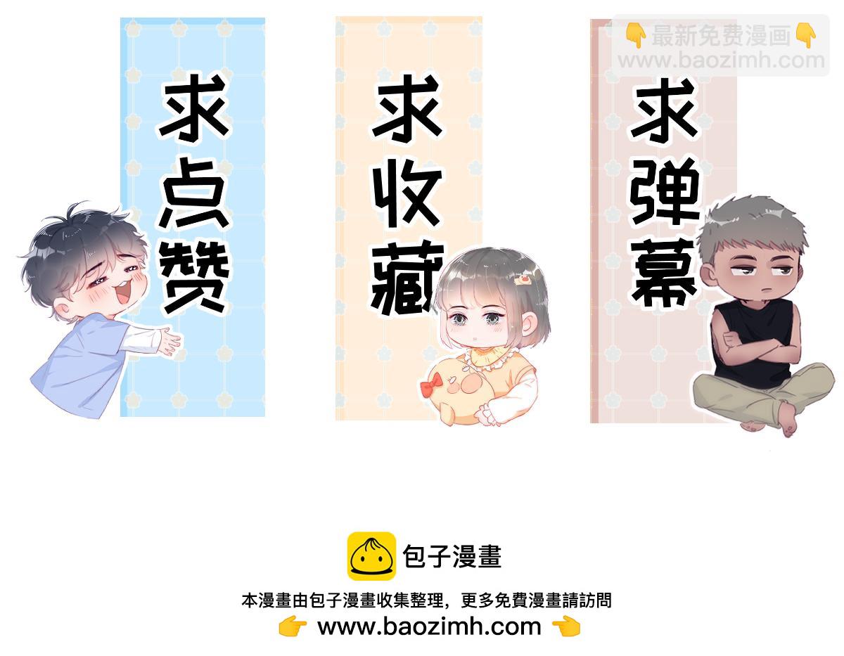 窝窝小剧场：有时候当爹也很无奈-第337话