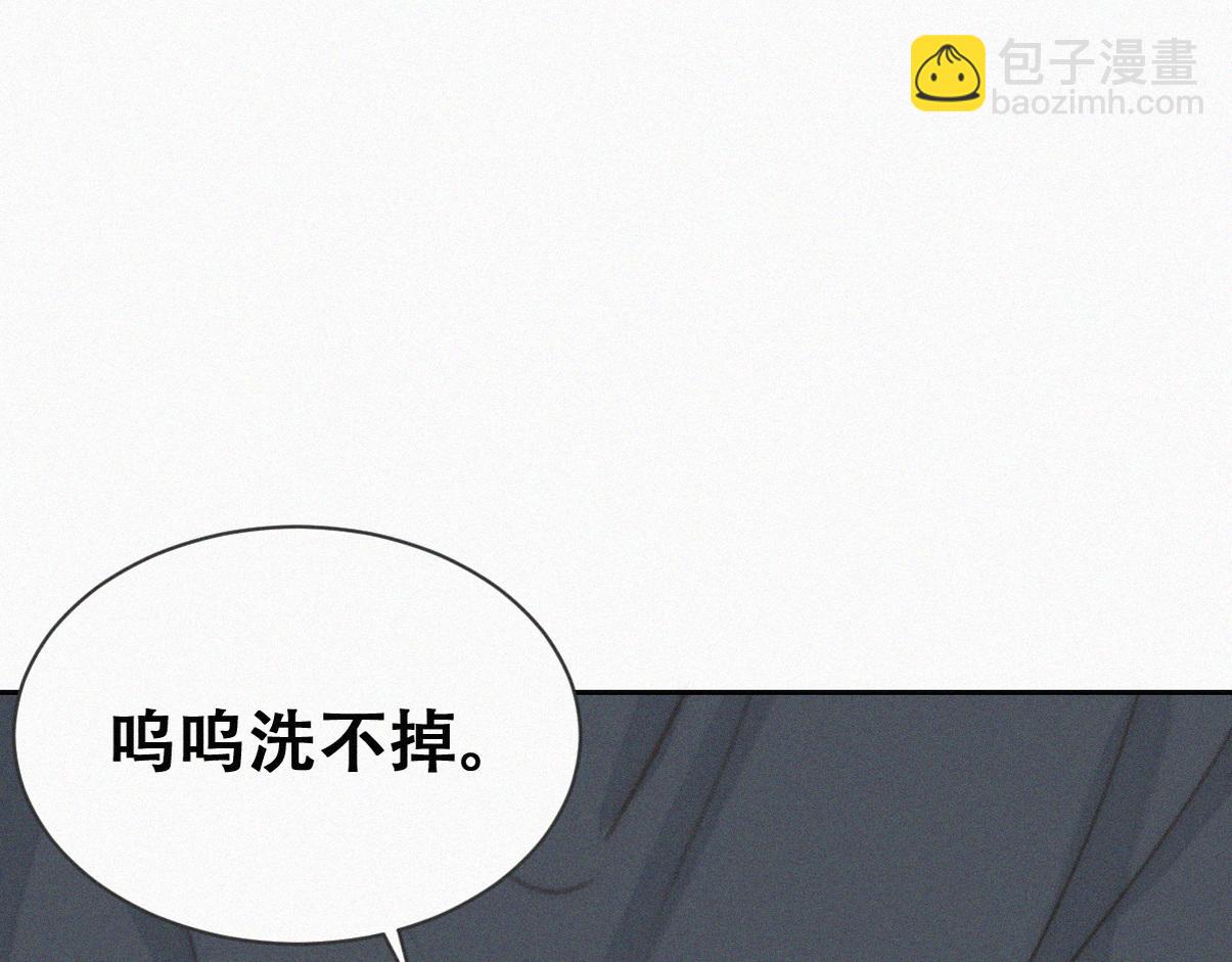 窝窝小剧场：有时候当爹也很无奈-第337话