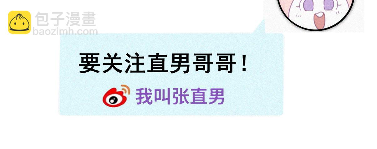 窝窝小剧场：晚上偷吃的后果-第339话