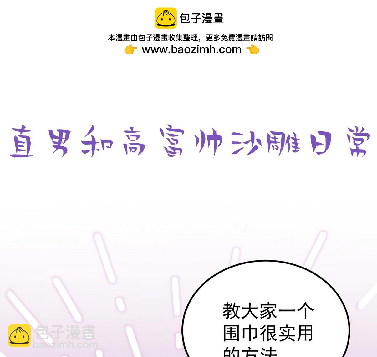 窝窝小剧场：晚上偷吃的后果-第339话