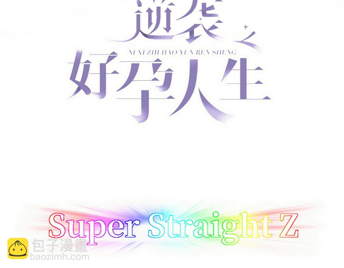 窝窝小剧场：晚上偷吃的后果-第339话