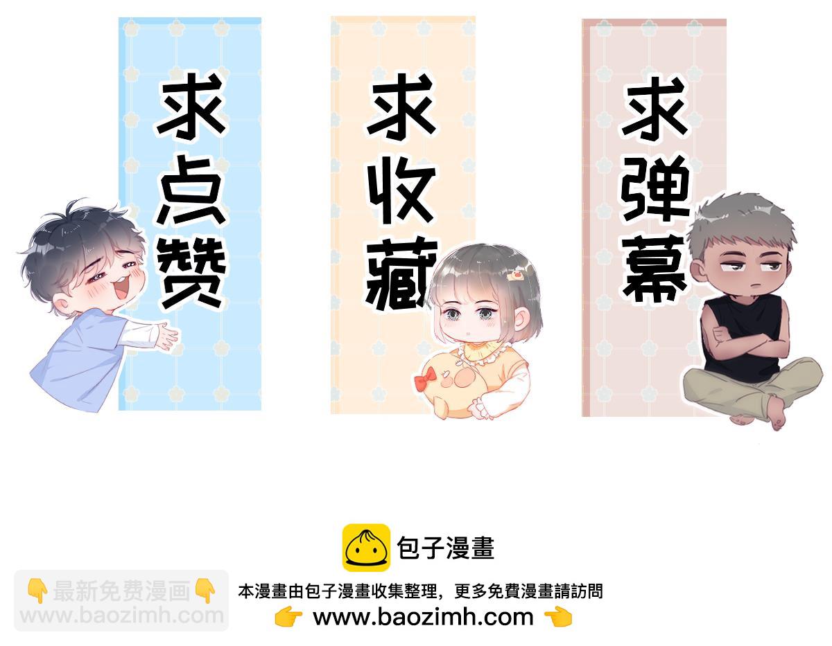 窝窝小剧场：晚上偷吃的后果-第339话