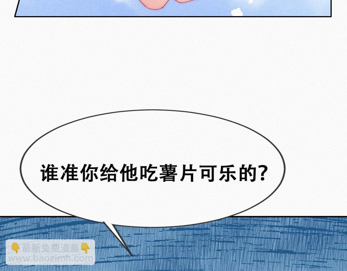 窝窝小剧场：所谓&ldquo;垃圾食品&rdquo;(1/2)-第341话