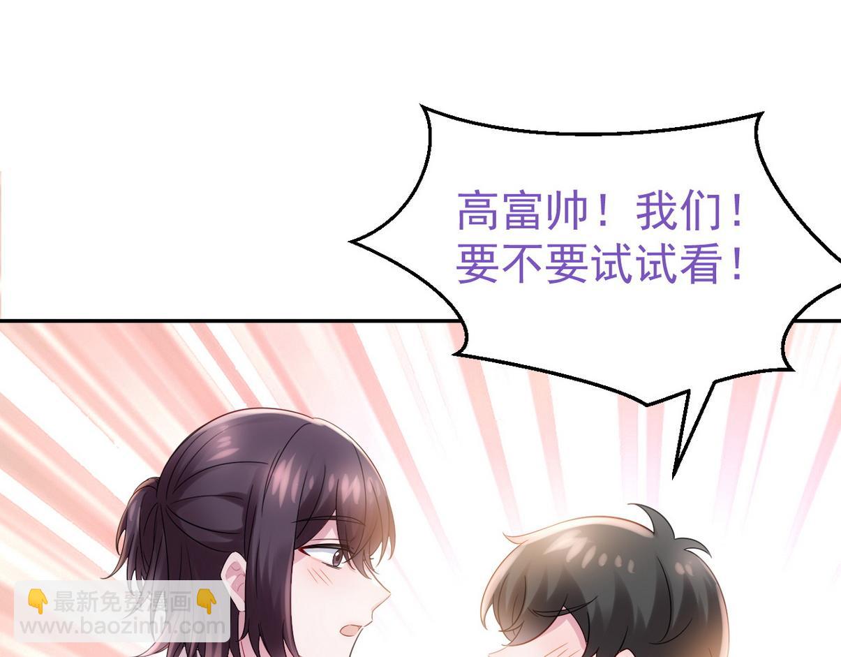 窝窝小剧场：所谓&ldquo;垃圾食品&rdquo;(1/2)-第341话