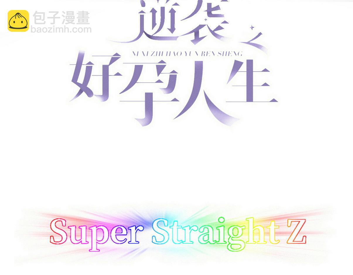 窝窝小剧场：所谓&ldquo;垃圾食品&rdquo;(1/2)-第341话