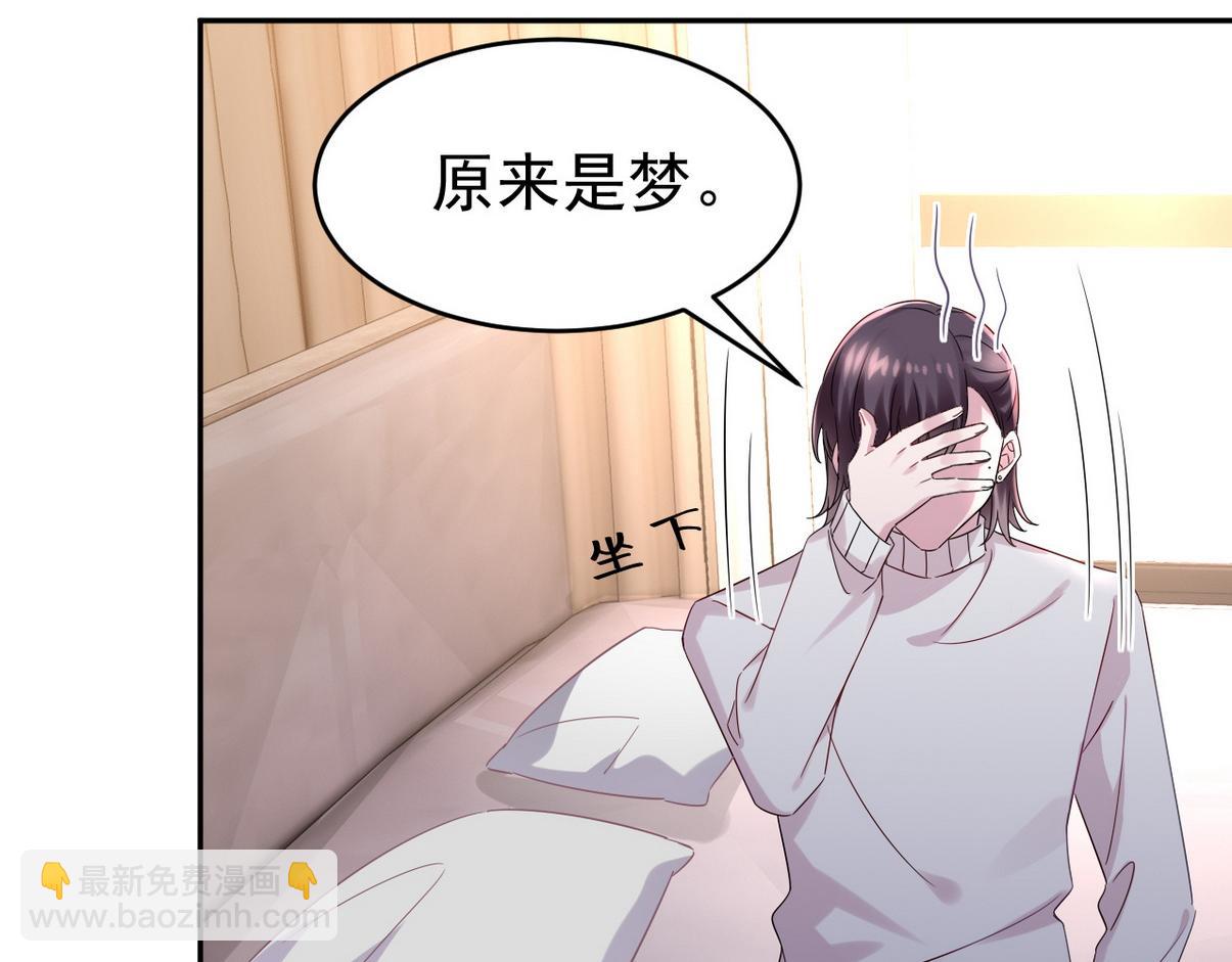 窝窝小剧场：所谓&ldquo;垃圾食品&rdquo;(1/2)-第341话