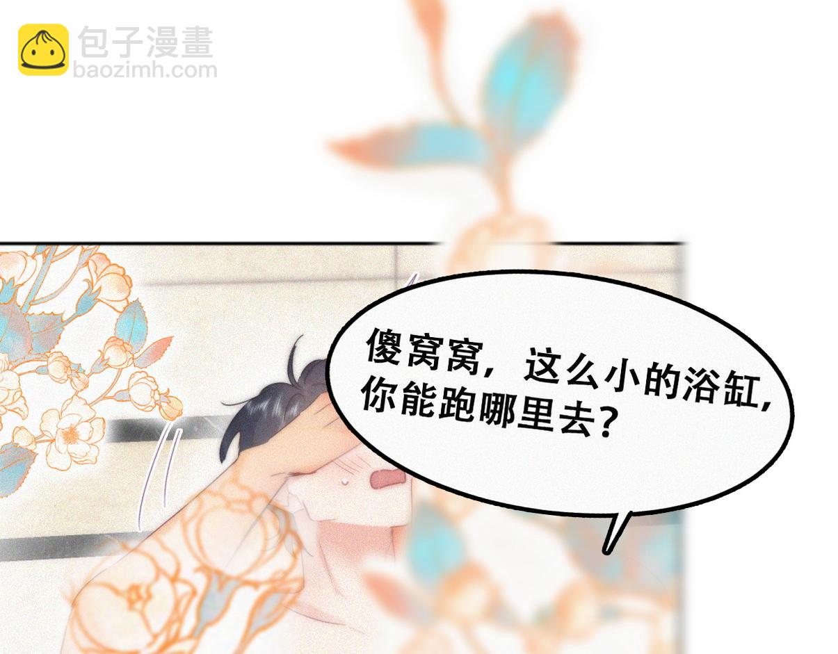 第二季 第96话 请君入瓮(1/2)-第343话