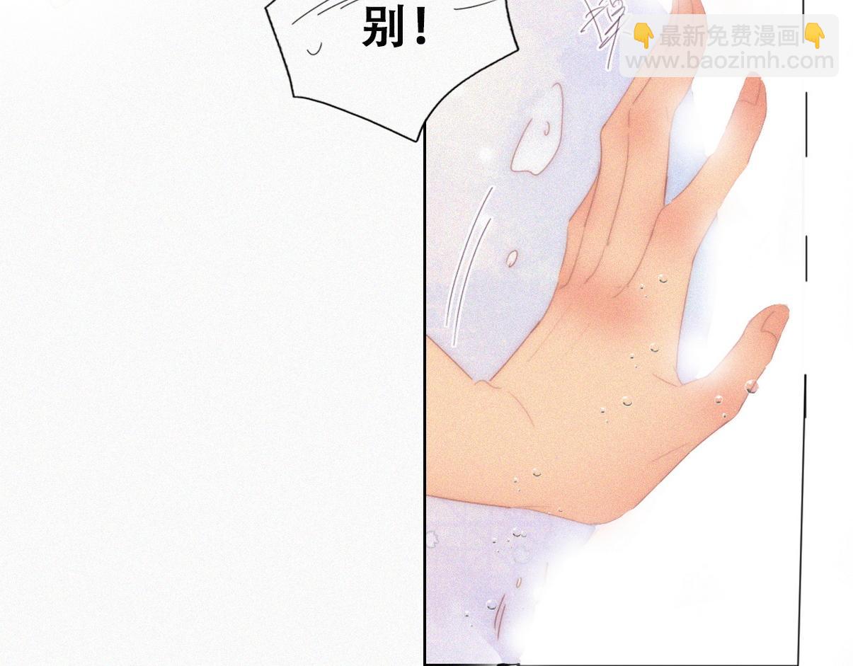 第二季 第96话 请君入瓮(1/2)-第343话
