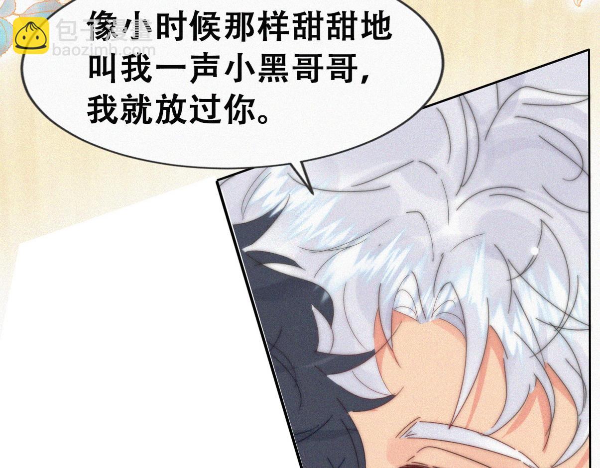 第二季 第96话 请君入瓮(1/2)-第343话
