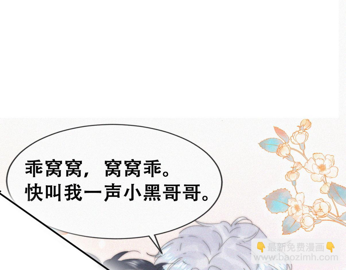 第二季 第96话 请君入瓮(1/2)-第343话