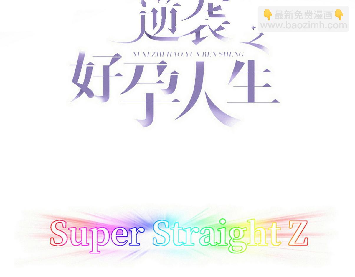 第二季 第96话 请君入瓮(1/2)-第343话