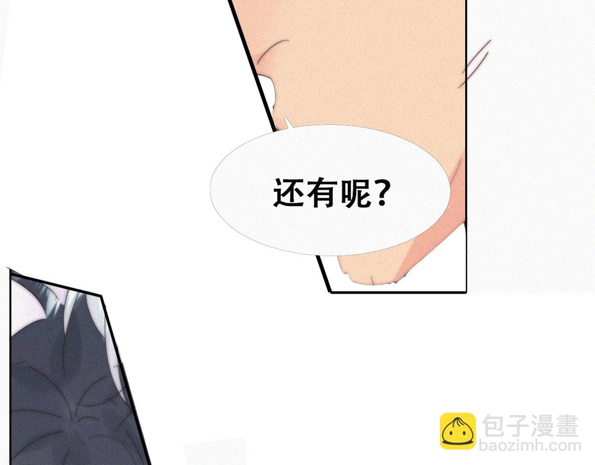 第二季 第96话 请君入瓮(1/2)-第343话