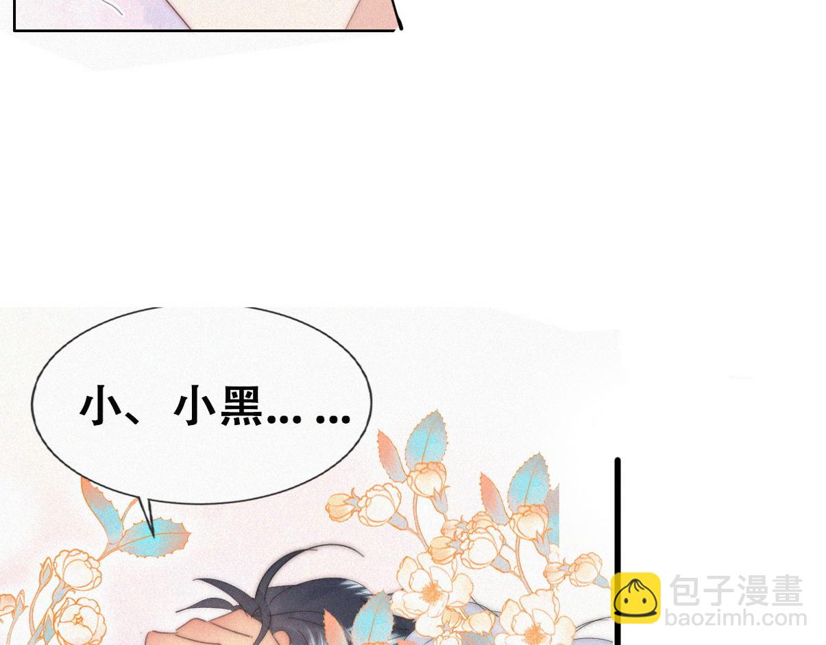 第二季 第96话 请君入瓮(1/2)-第343话
