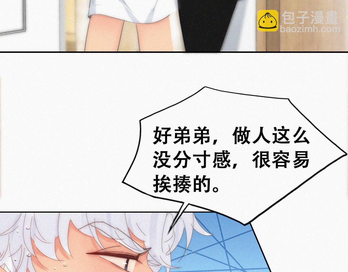 第二季 第96话 请君入瓮(1/2)-第343话
