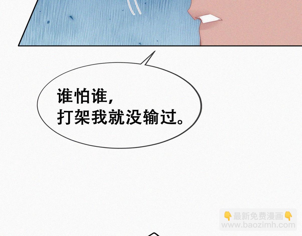 第二季 第96话 请君入瓮(1/2)-第343话