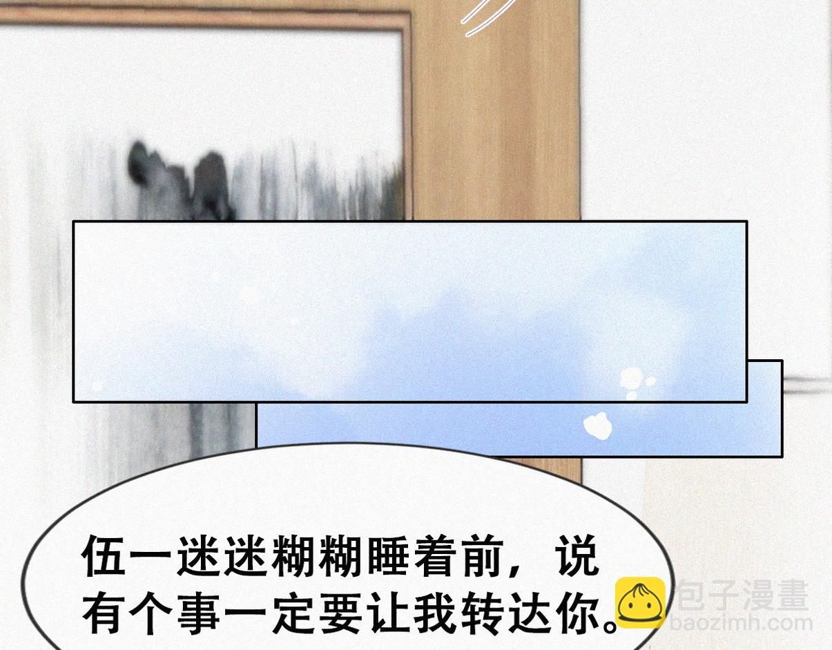 第二季 第96话 请君入瓮(1/2)-第343话