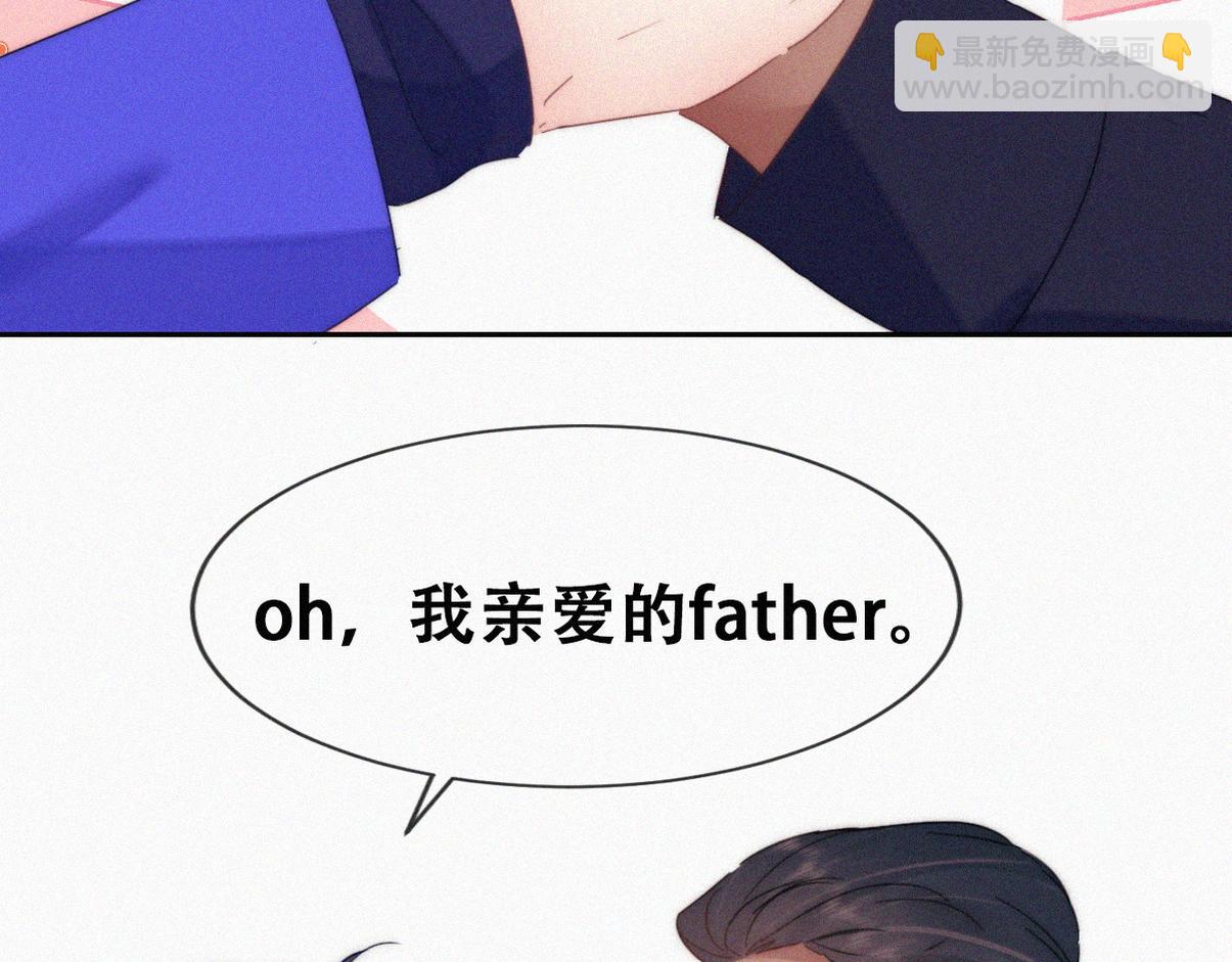 第二季 第97话 貔貅拍卖会(1/3)-第345话