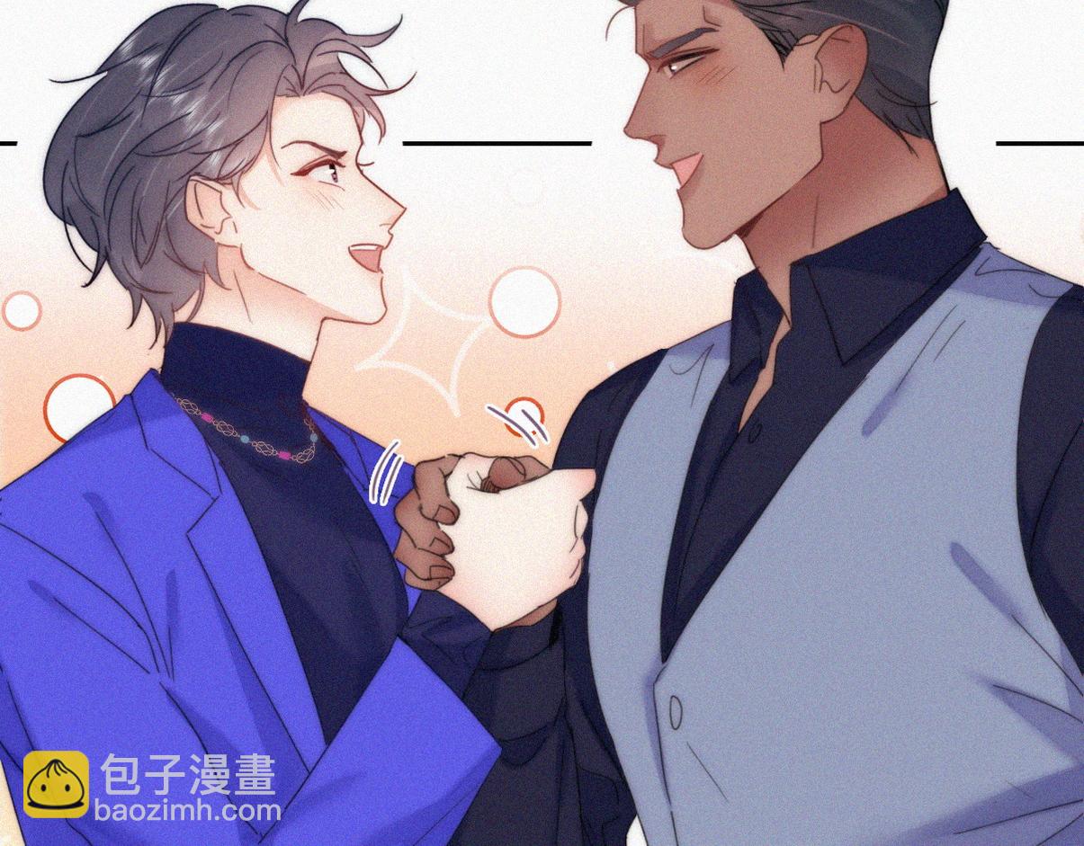 第二季 第97话 貔貅拍卖会(1/3)-第345话
