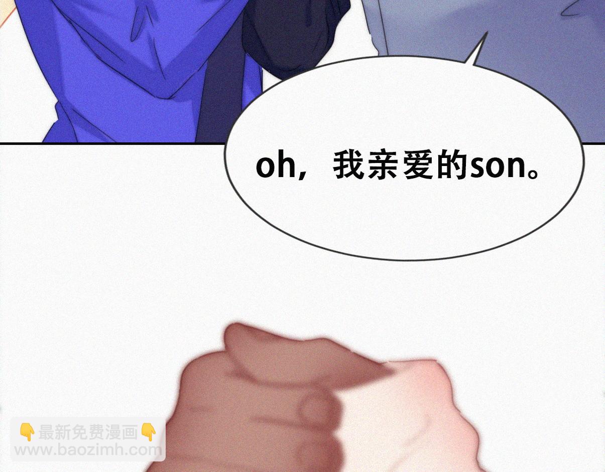 第二季 第97话 貔貅拍卖会(1/3)-第345话