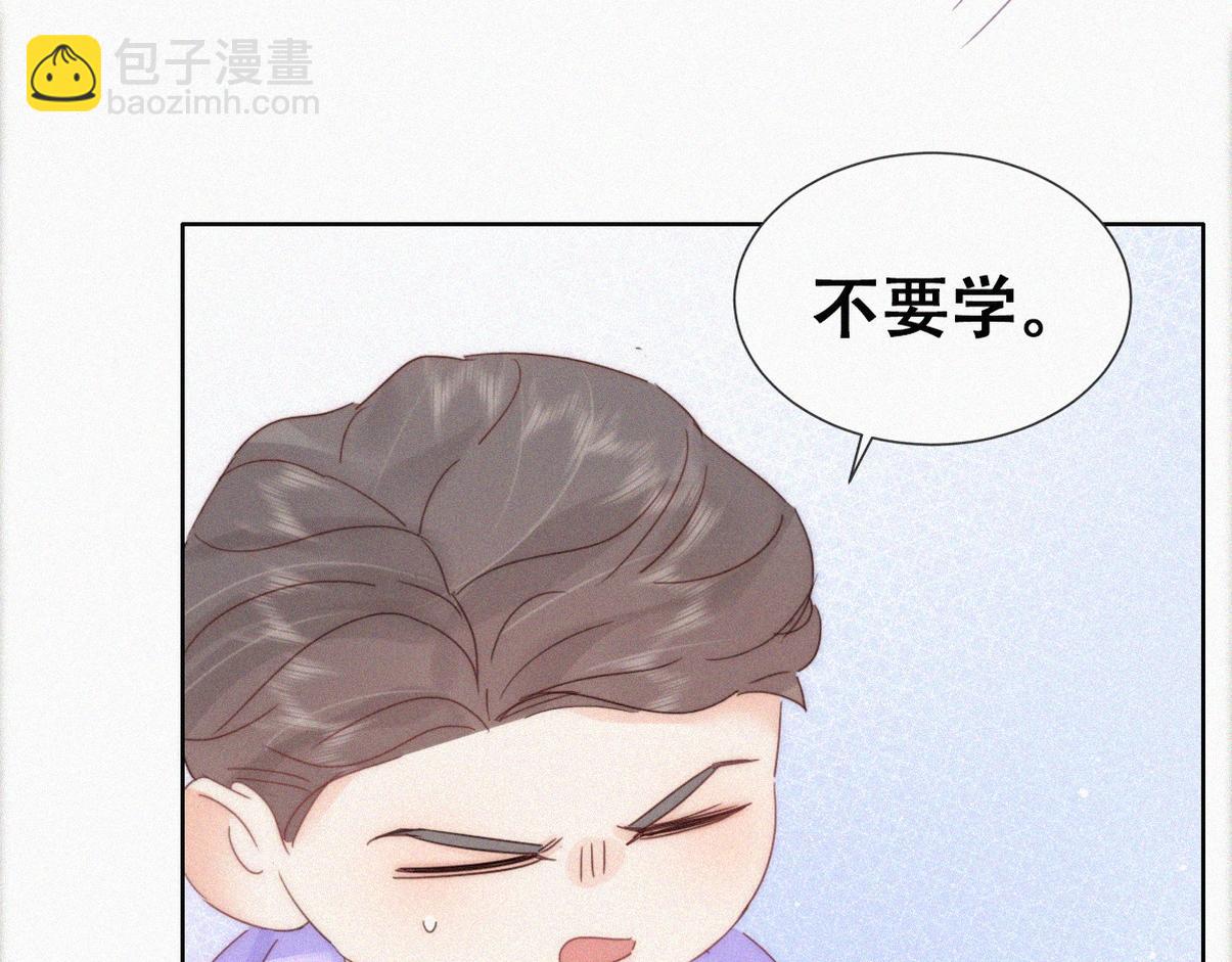 第二季 第97话 貔貅拍卖会(1/3)-第345话