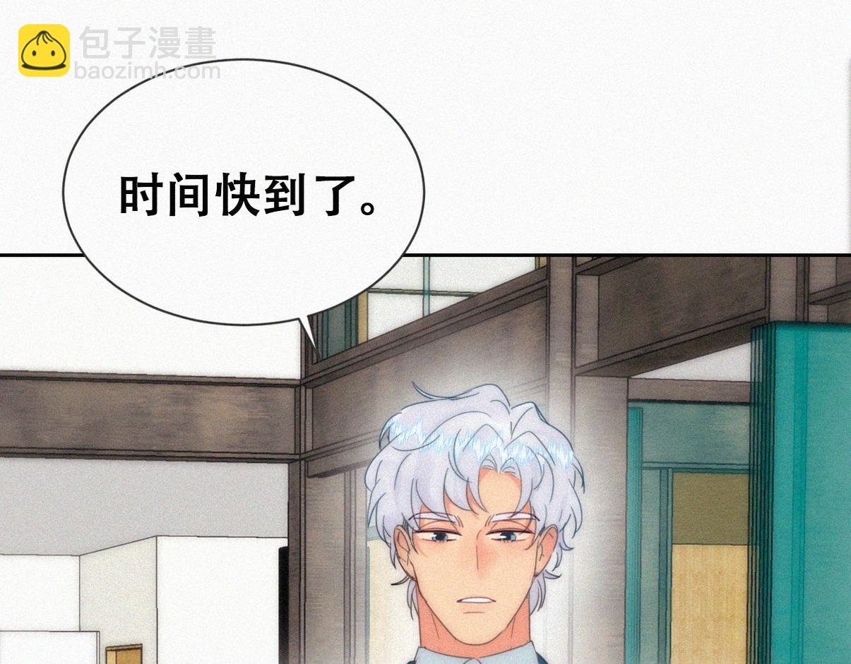 第二季 第97话 貔貅拍卖会(1/3)-第345话