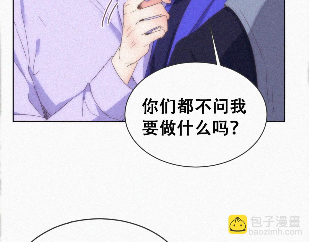 第二季 第97话 貔貅拍卖会(1/3)-第345话