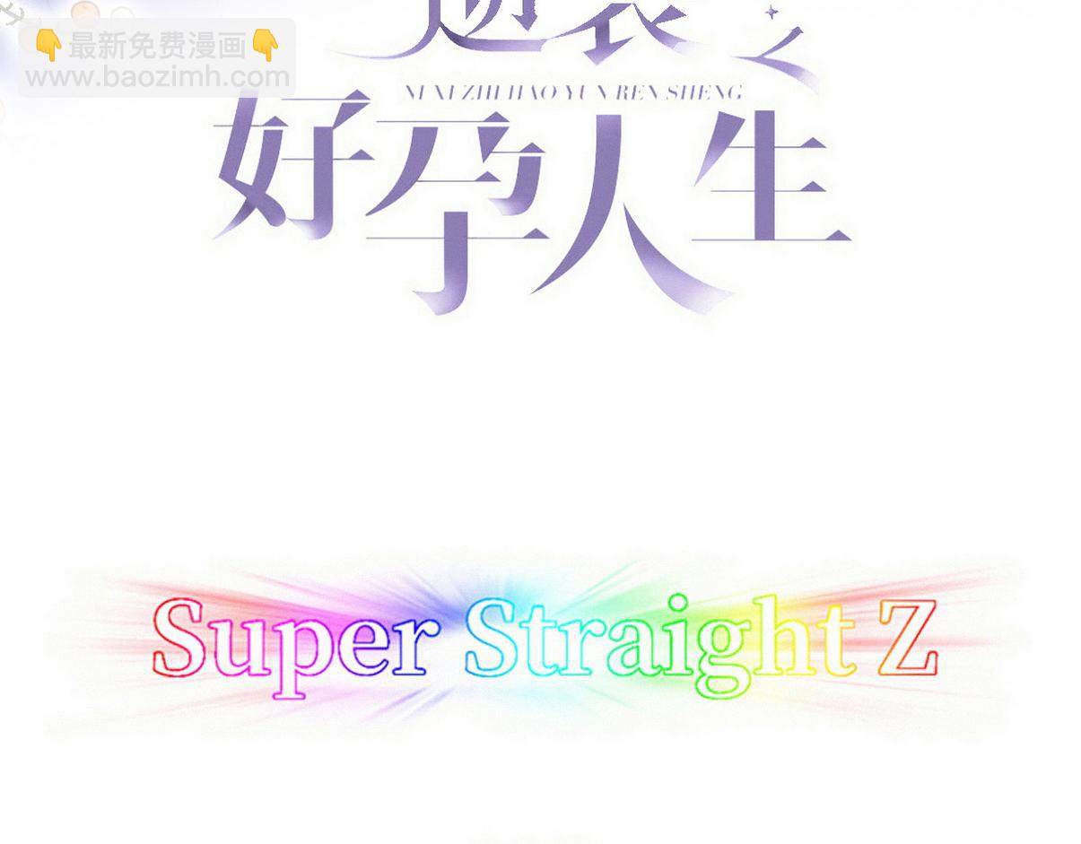 第二季 第97话 貔貅拍卖会(1/3)-第345话