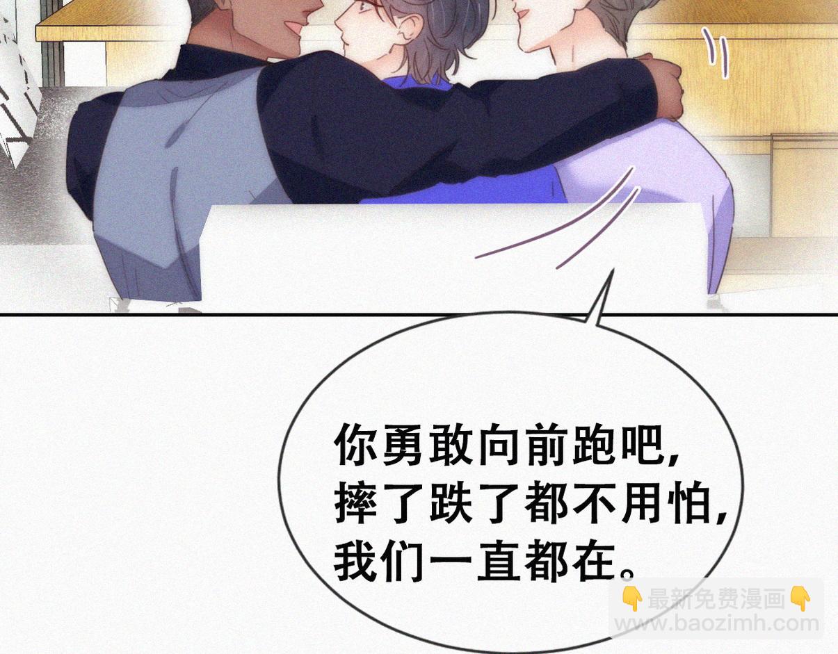 第二季 第97话 貔貅拍卖会(1/3)-第345话